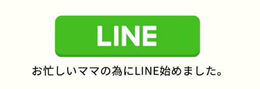 お問い合わせはこちら